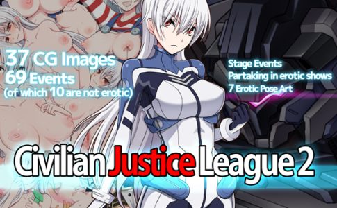 Public Defense Corp (Civilian Justice league 2) Adult Game Cover