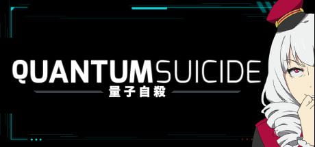 Quantum Suicide Adult Game Cover