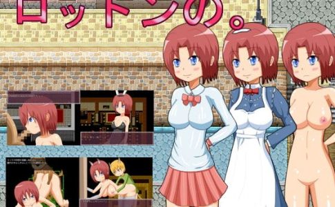 Rotton Adult Game Cover