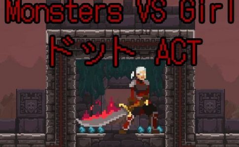 Run Away From Monsters Adult Game Cover