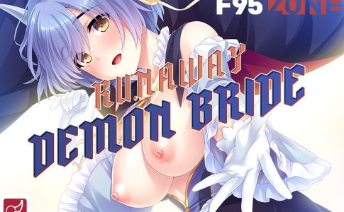 Runaway Demon Bride Adult Game Cover