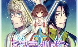 Sacrament - Final 18+ Adult game cover