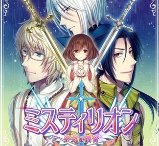 Sacrament Adult Game Cover