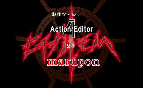 Sacred Adult Game Cover