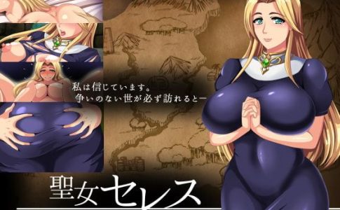 Saint Ceres-The Story After Defeating the Demon King Adult Game Cover