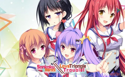 Sankaku Renai Love Triangle Trouble Adult Game Cover