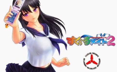 SchoolMate 2 Adult Game Cover