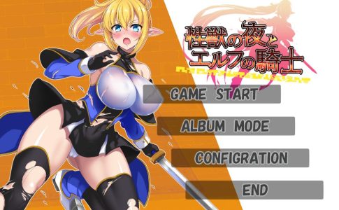 Sex Beast Night and Elven Knight Adult Game Cover