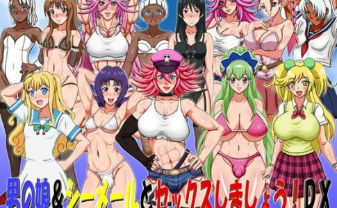 Sex With Otoko No Ko And Shemales! DX Adult Game Cover