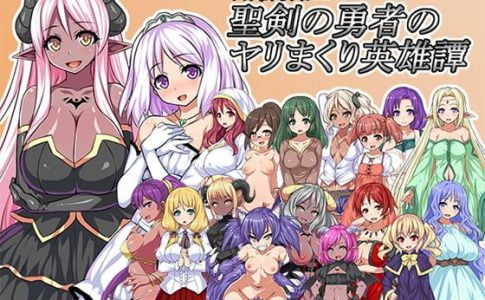 Sextastic Tales of the Sacred Sword Hero Adult Game Cover