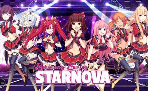 Shining Song Starnova Adult Game Cover