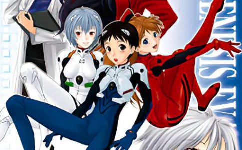 Shinji Ikari Raising Project Adult Game Cover
