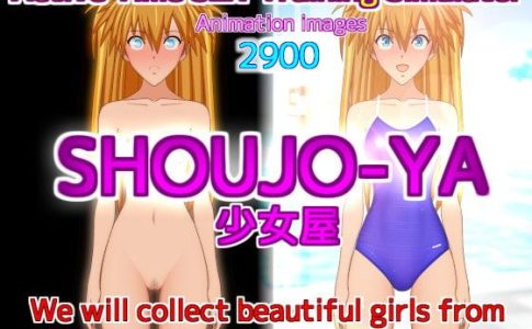 Shouja-Ya Adult Game Cover