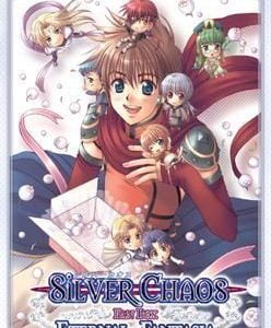 Silver Chaos Fan Box Eternal Fantasia Adult Game Cover