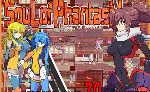 Soul of Phantasm Adult Game Cover
