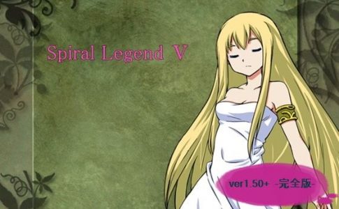 Spiral Legend V Adult Game Cover