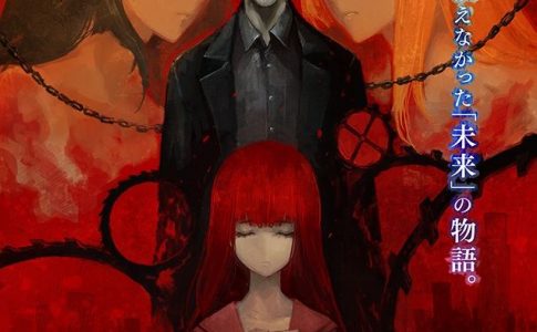 Steins;Gate 0 Adult Game Cover