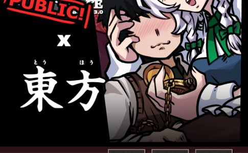 Sumata Café Adult Game Cover