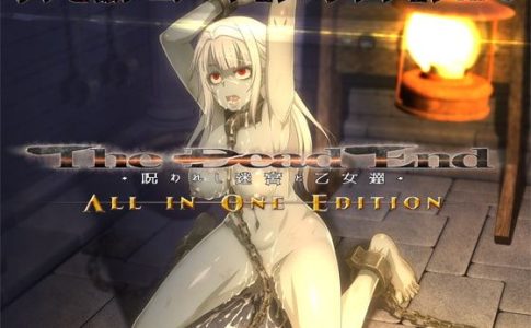 TDE~The Maidens and the Cursed Labyrinth~ AIO EDITION Adult Game Cover