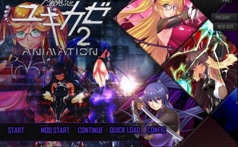 Taimanin Yukikaze 2 Animation Adult Game Cover