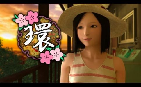 Tamaki Adult Game Cover