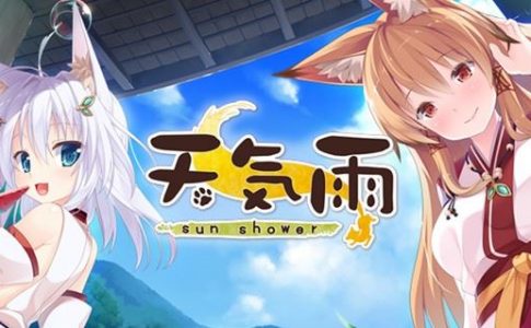 Tenkiame Adult Game Cover