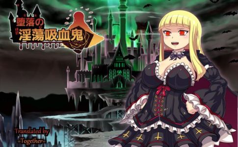 The Depravity of a Lewd Vampire Adult Game Cover