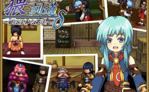 The Indecency of Delta ~Princess Is A Pupil of Sin~ Adult Game Cover