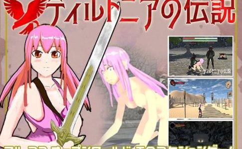 The Legend of Dildonia Adult Game Cover