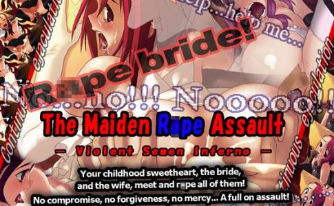 The Maiden Rape Assault Violent Semen Inferno Adult Game Cover