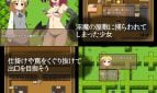 The Maze of Inma and Shokushu Adult Game Screenshot (1)