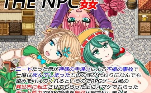 The NPC sex a NEET Adult Game Cover