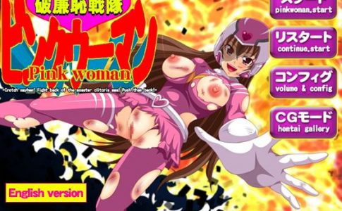 The Shameless Squadron Pink Woman Adult Game Cover