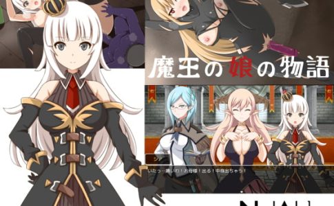 The Story of the Devil’s Daughter Adult Game Cover