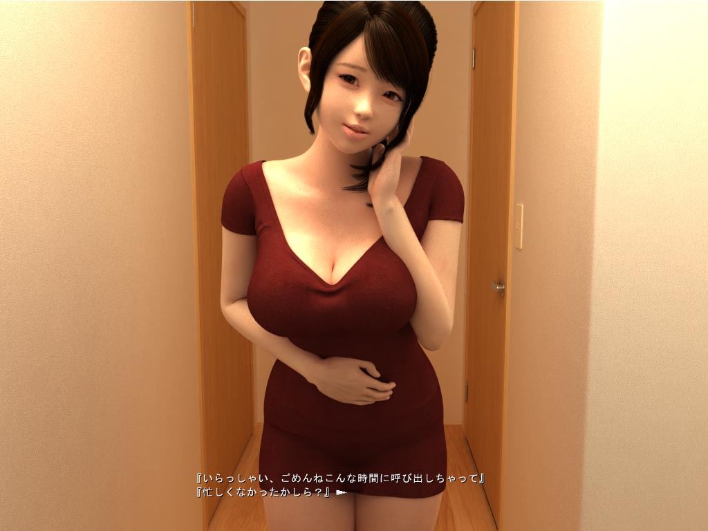 the case of wife yukiho