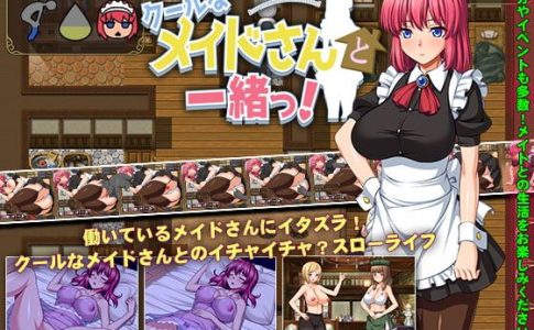 Together With A Cool Maid! Adult Game Cover