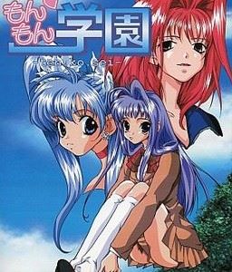 Transfer Student Adult Game Cover