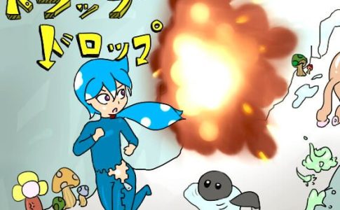 Trap Drop Adult Game Cover