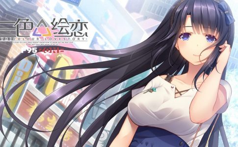 Tricolour Lovestory Adult Game Cover