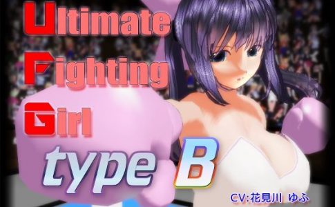 Ultimate Fighting Girl Type B Adult Game Cover