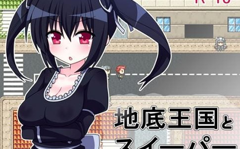 Underground Kingdom and Sweeper Adult Game Cover