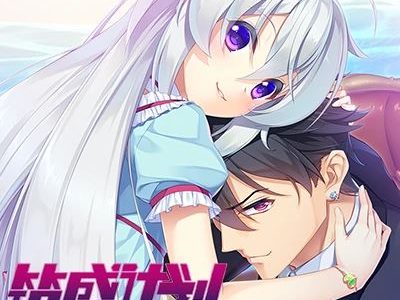 Victory Project Adult Game Cover