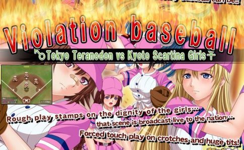 Violation baseball Tokyo Teranodon vs Kyoto Scartina Girls Adult Game Cover