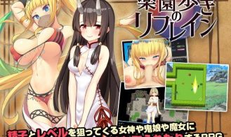 Walking Through Paradise Refrain - Final 18+ Adult game cover