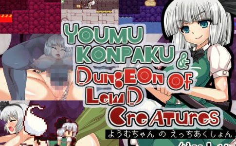 Youmu Konpaku And Dungeon of Lewd Creatures Adult Game Cover