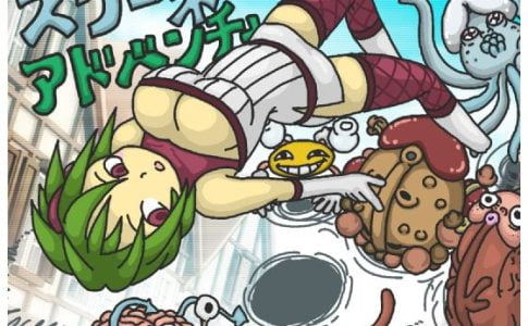 Zoorine Adventure Adult Game Cover