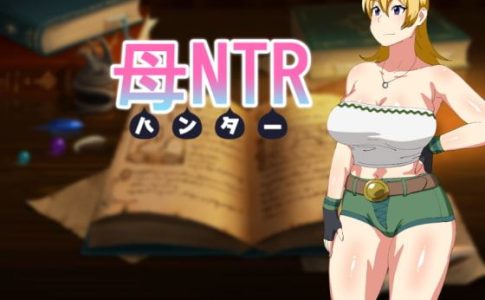 huNTR Adult Game Cover