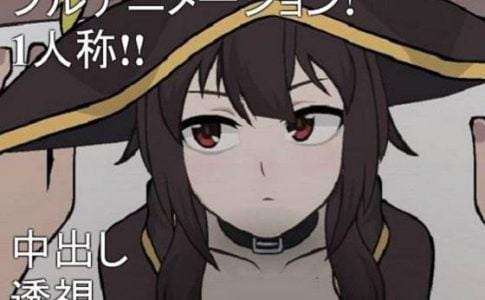 mewgame Adult Game Cover