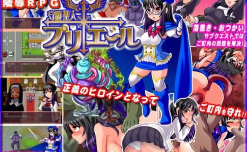 Assault on St. Purielle Adult Game Cover