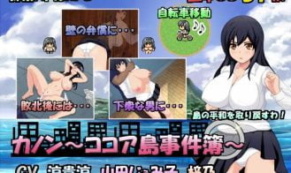 Cannon~Cocoa Island Case File~ - Final 18+ Adult game cover